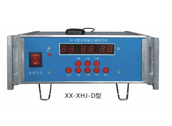 道路交通信號機